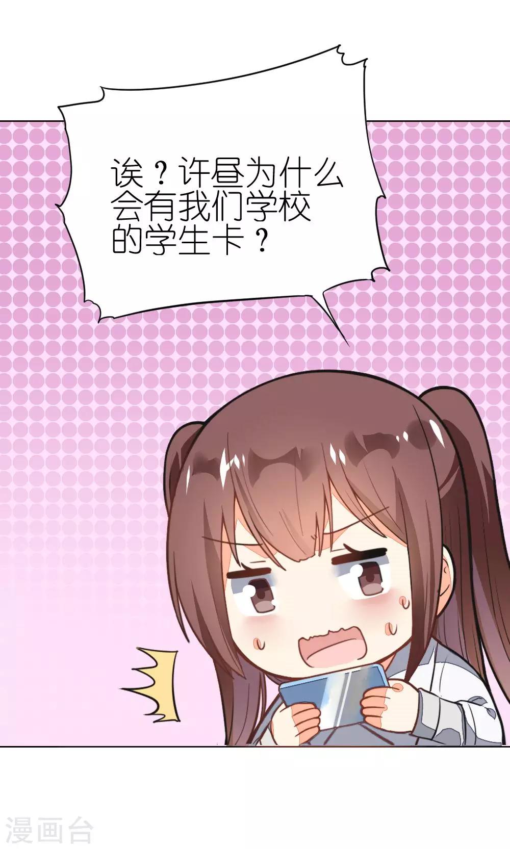 第1话34