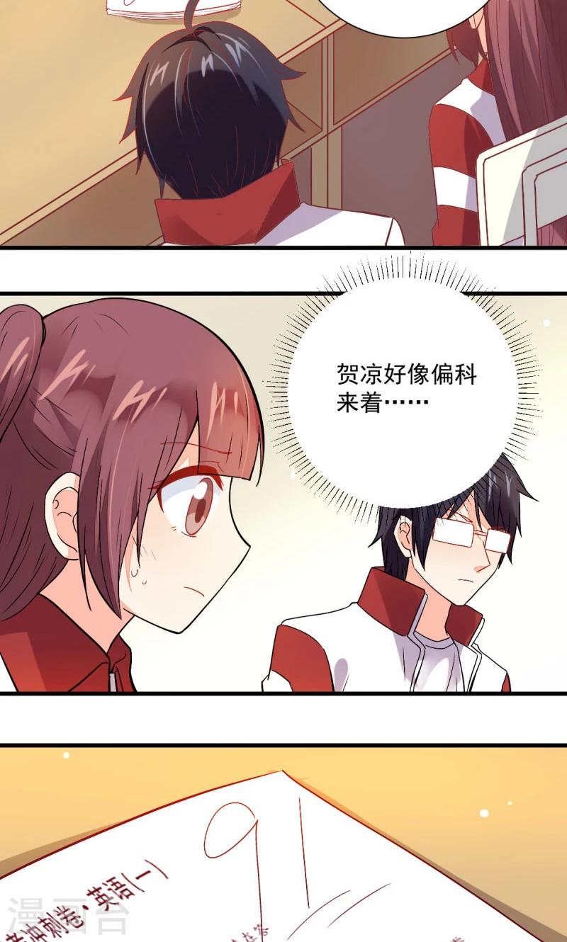 第46话14