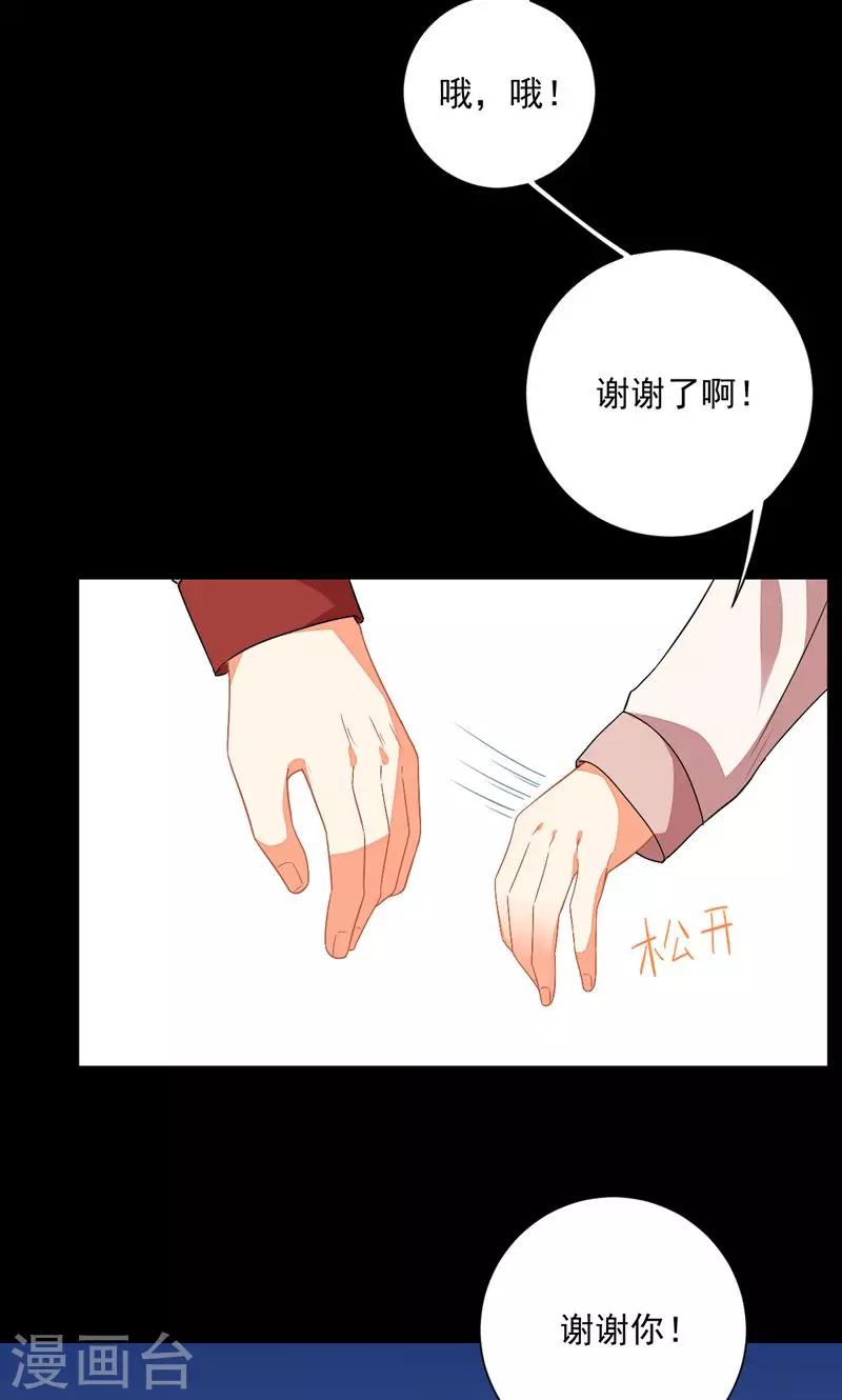 第9话10