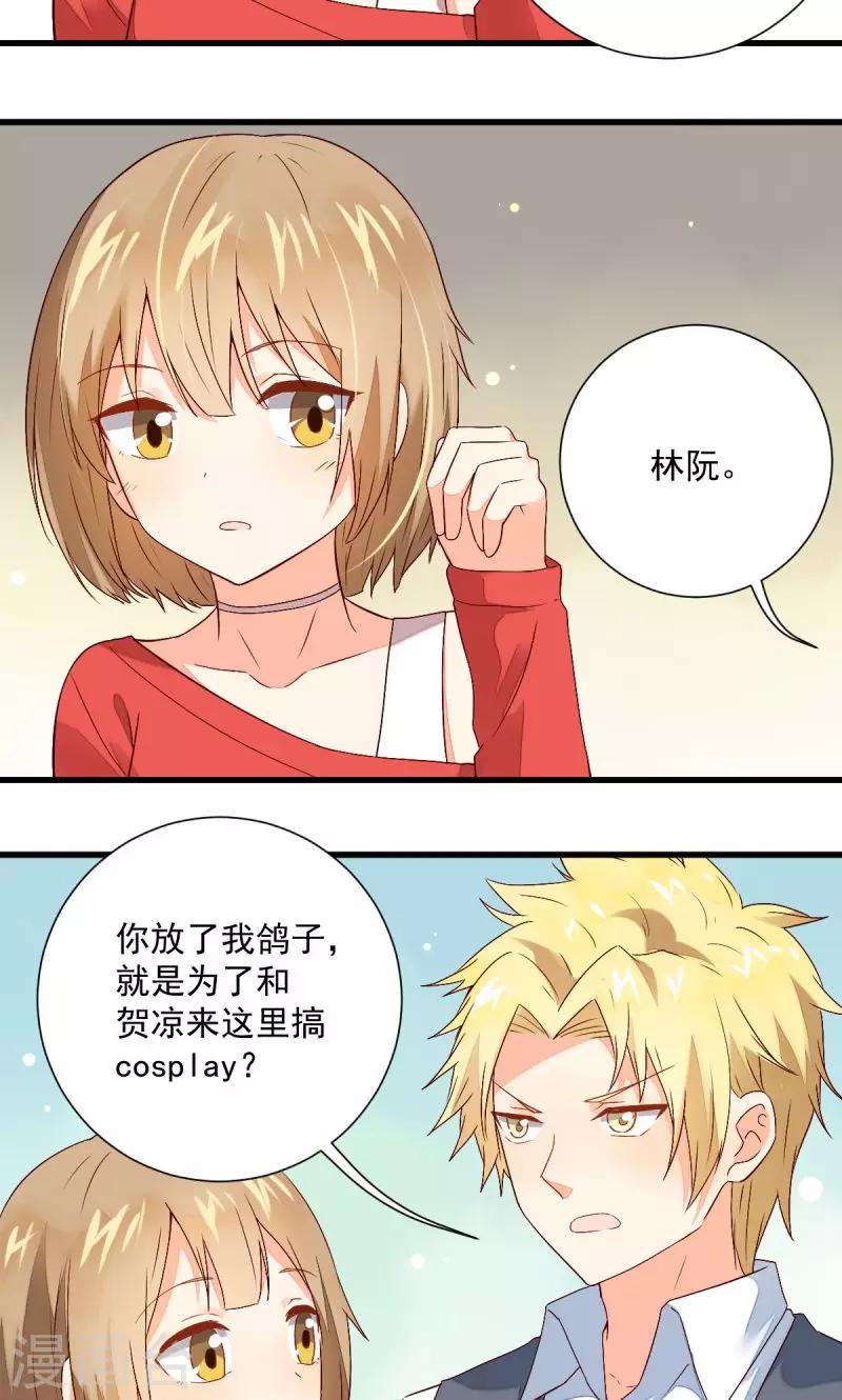 第27话4