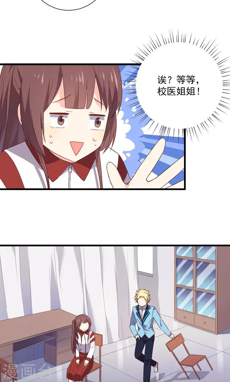 第15话6