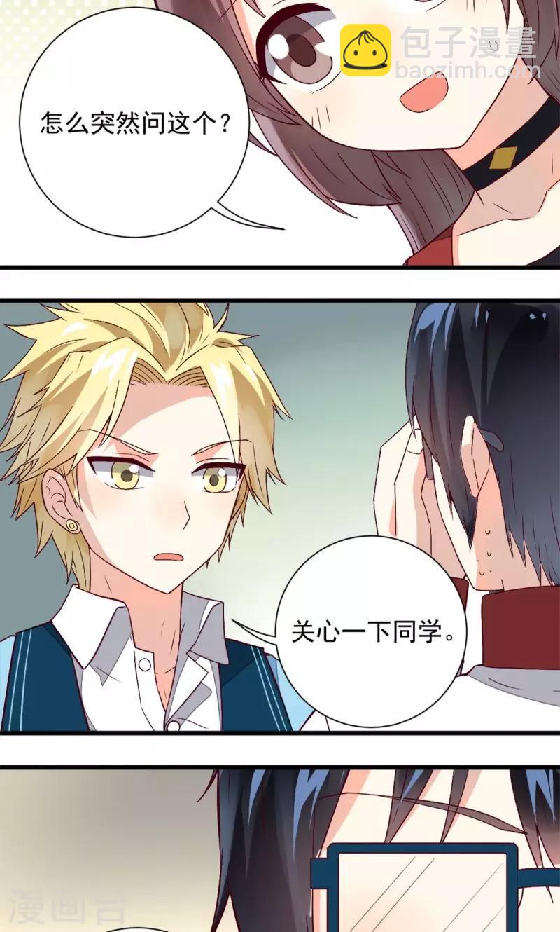 第38话18