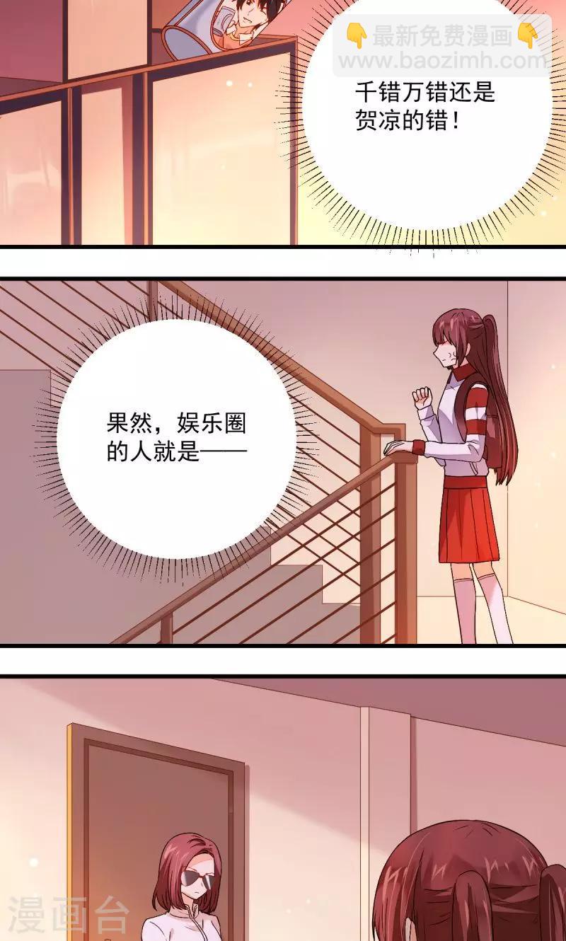 第30话4