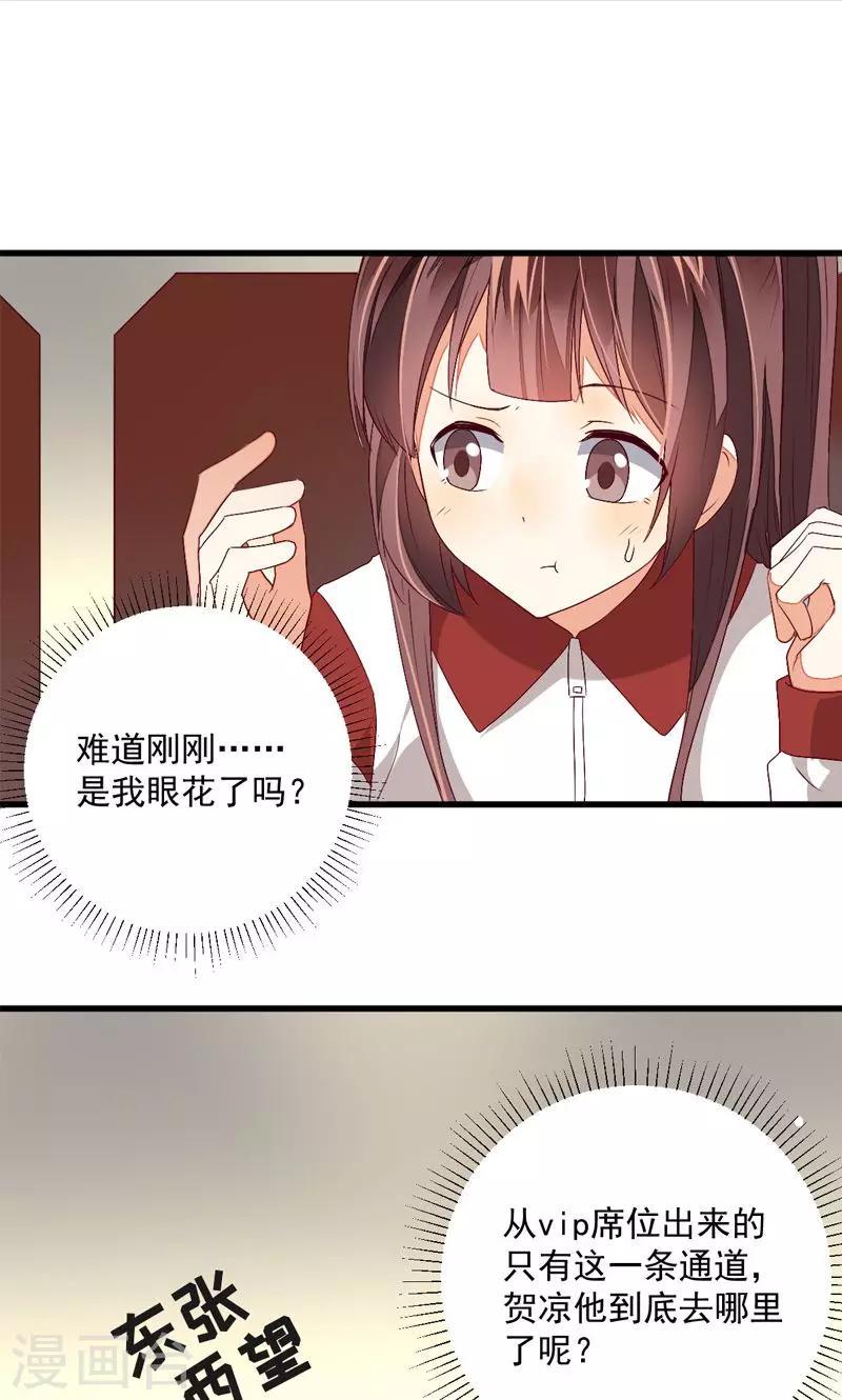 第21话8