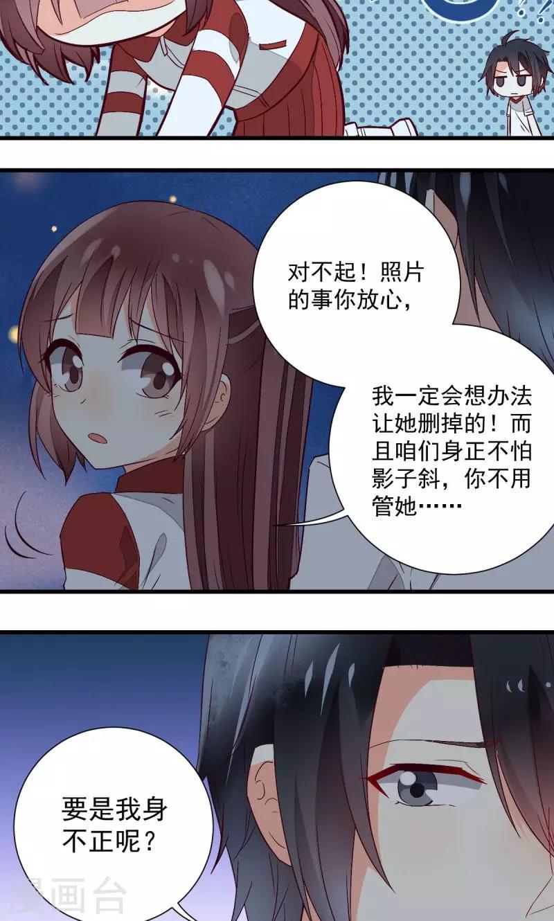第32话18