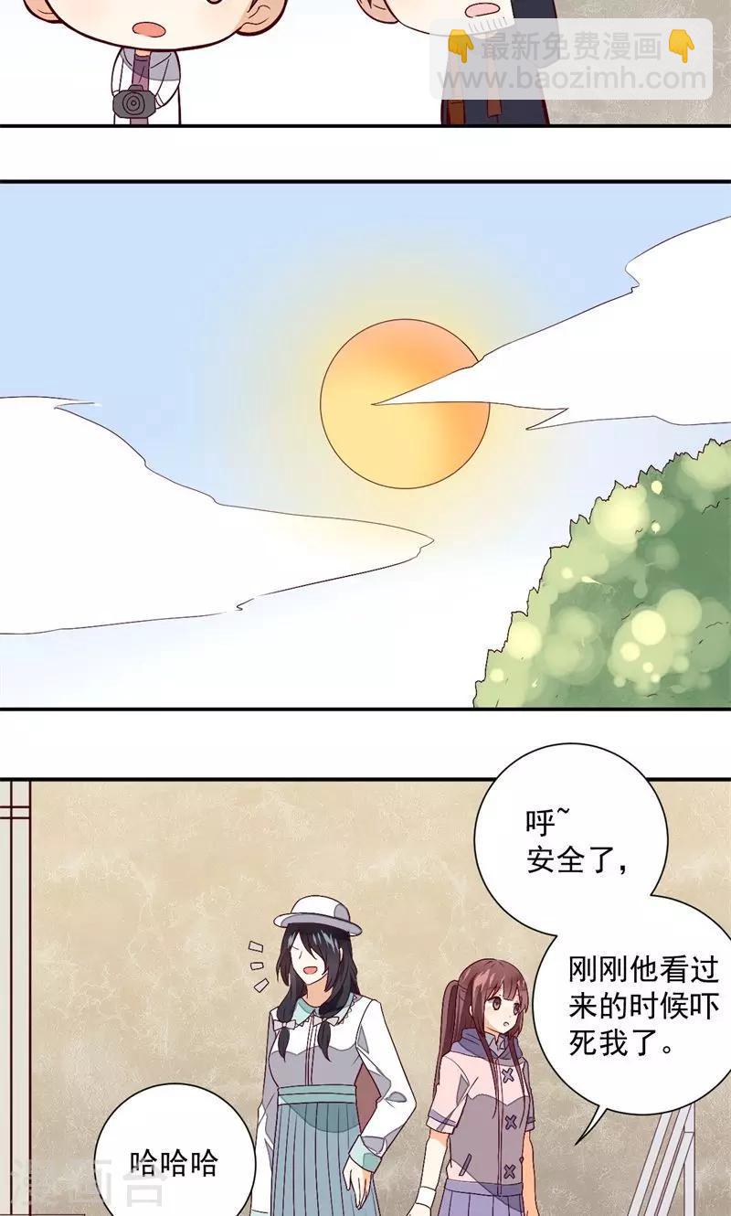 第26话21