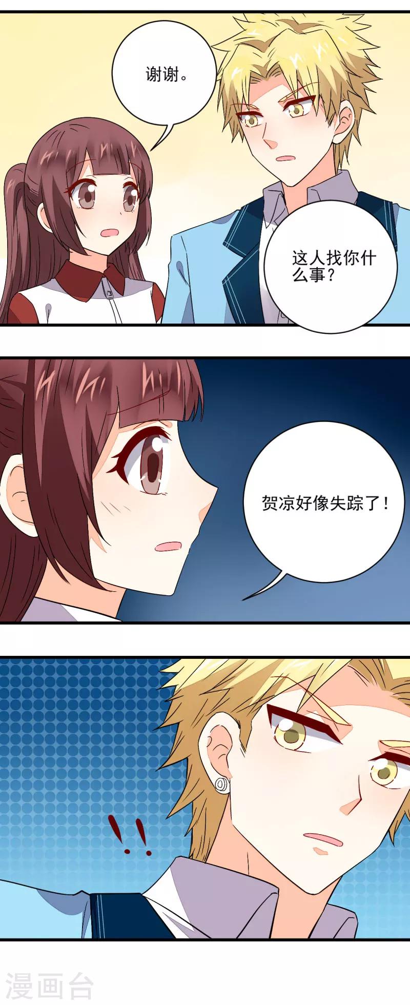 第56话18