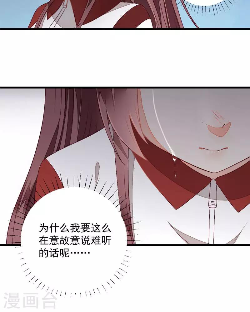 第19话25