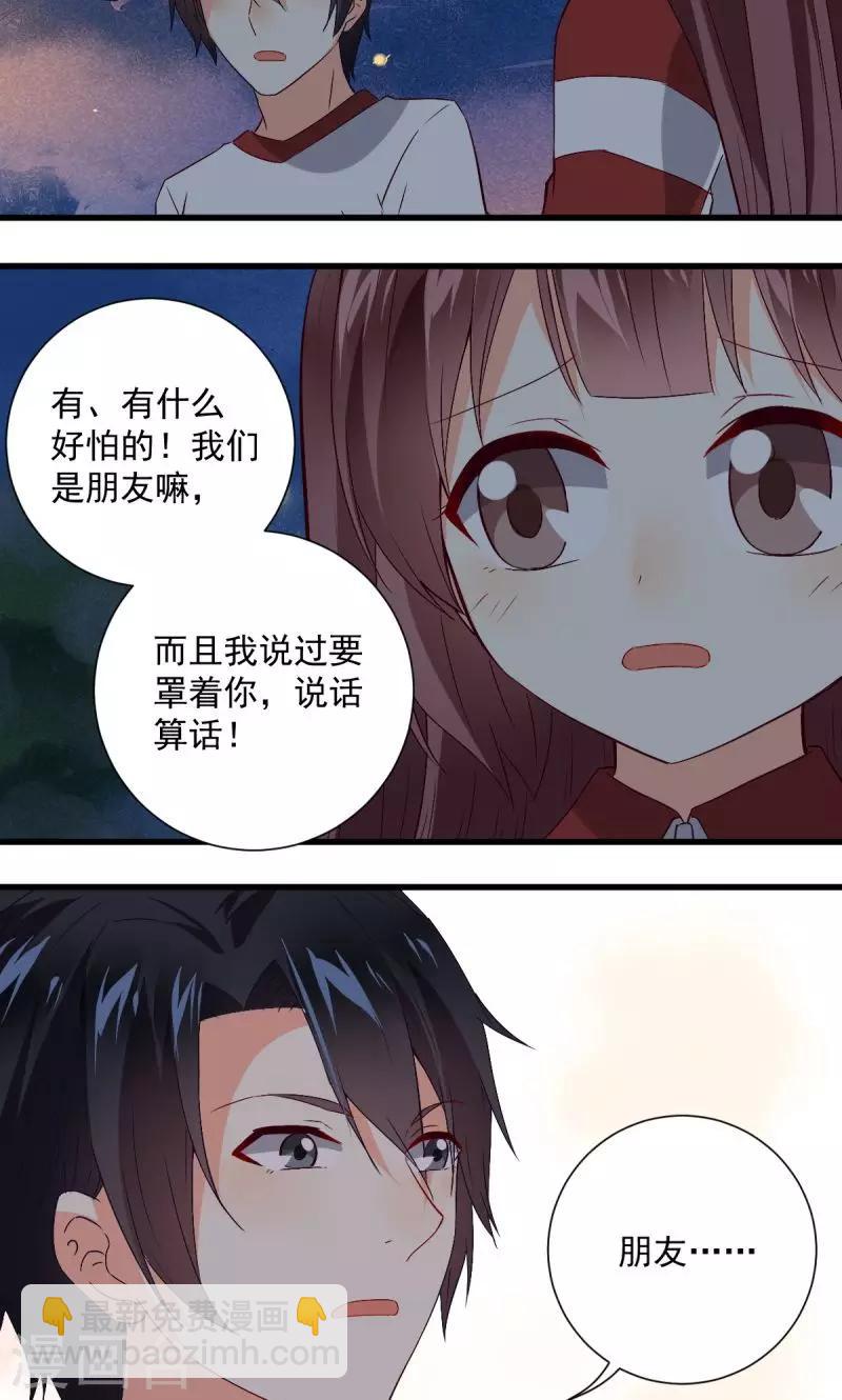 第33话13