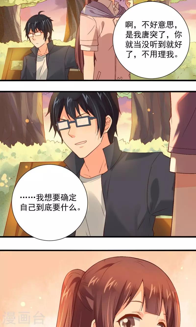 第28话9