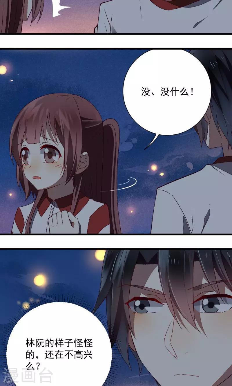 第32话2