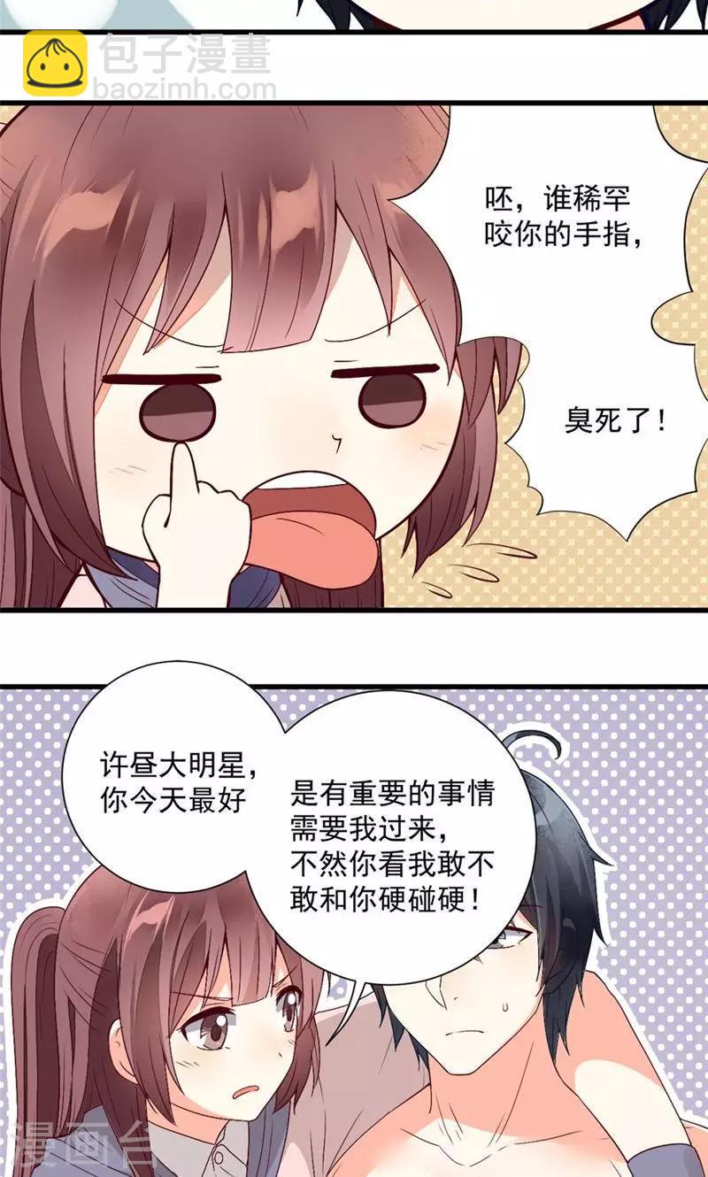 第25话20