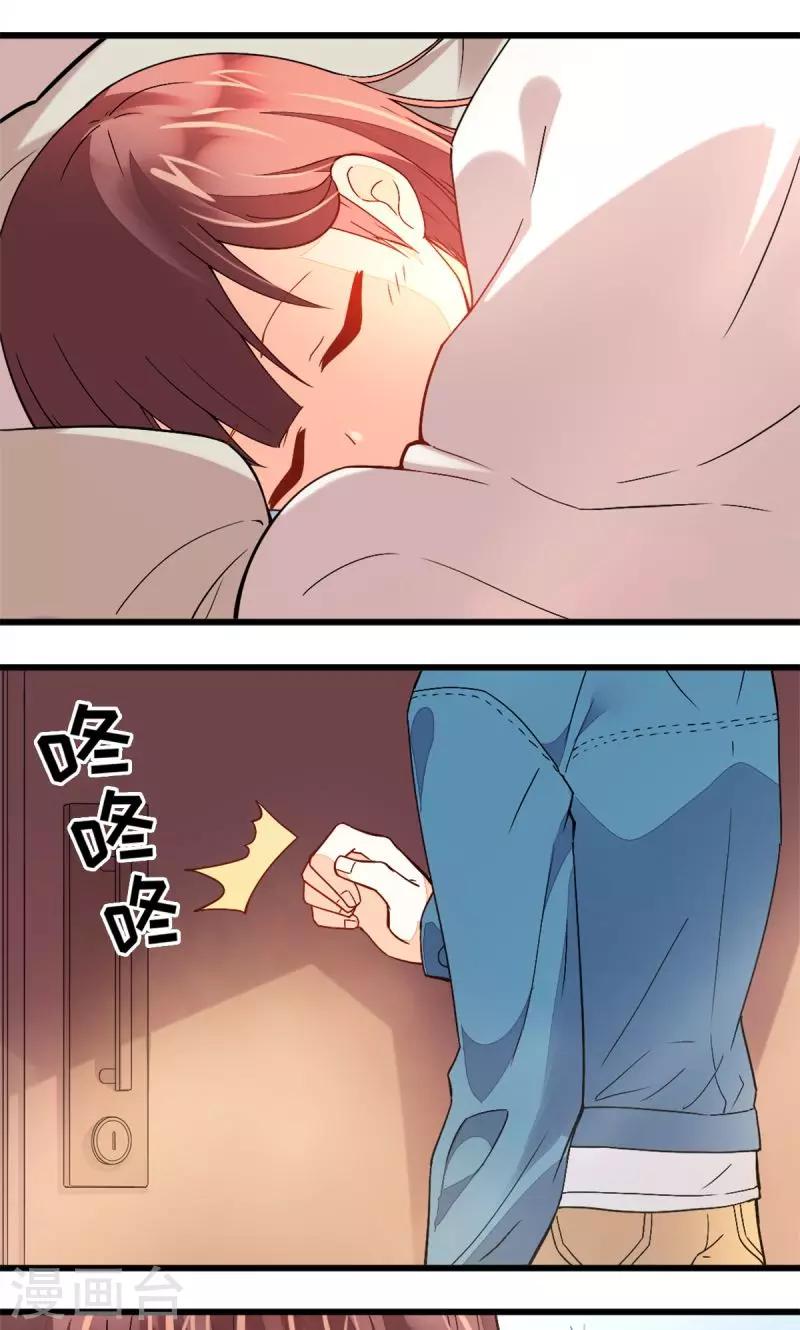 第39话1
