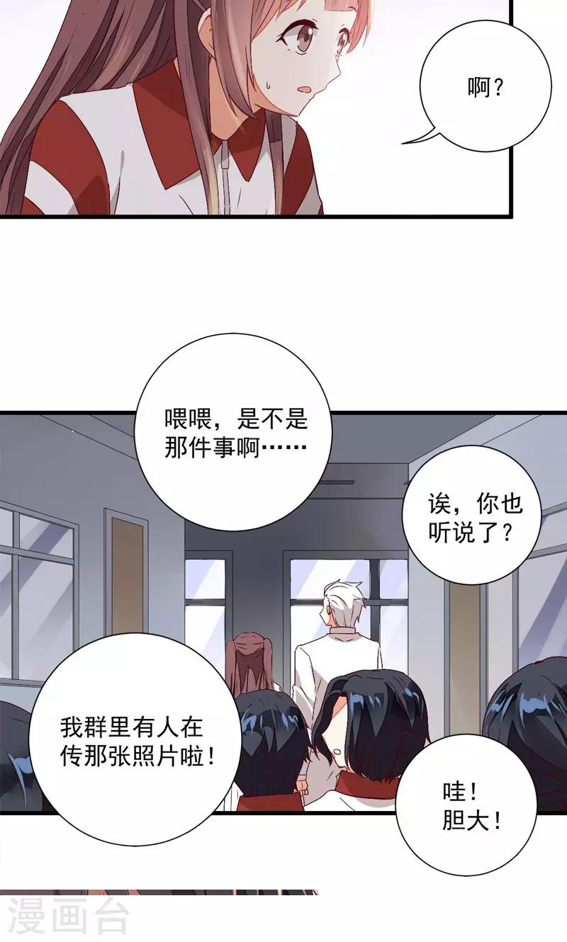 第19话4