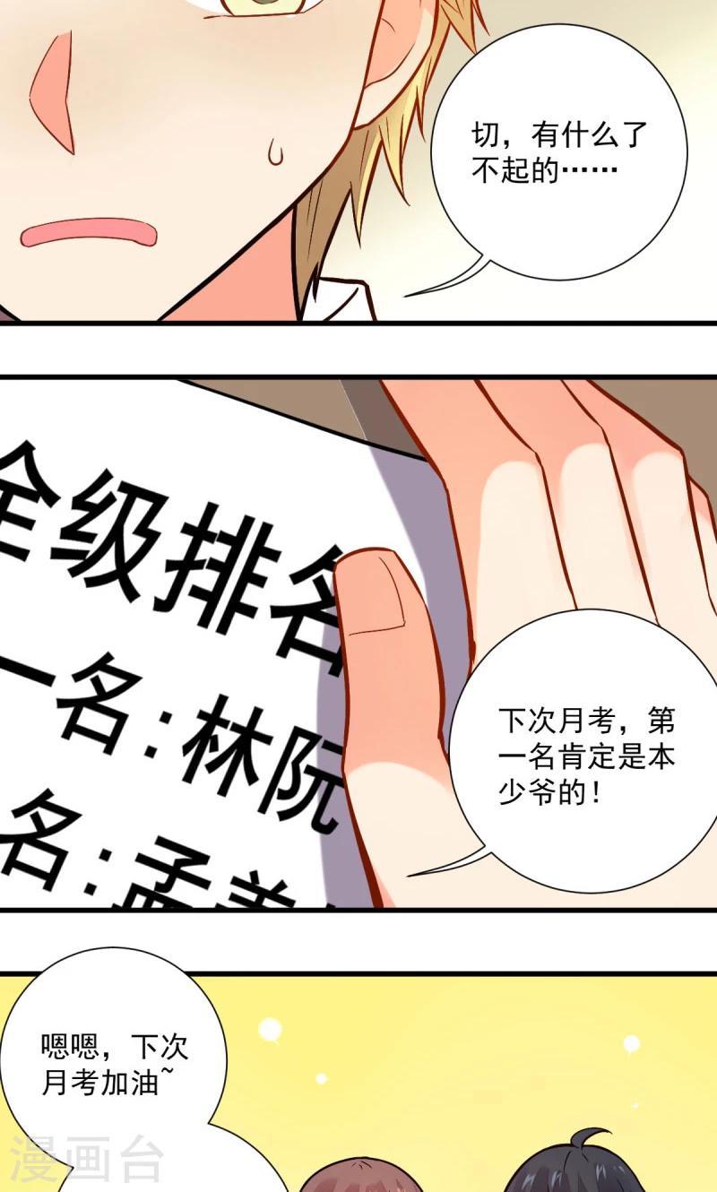 第46话21