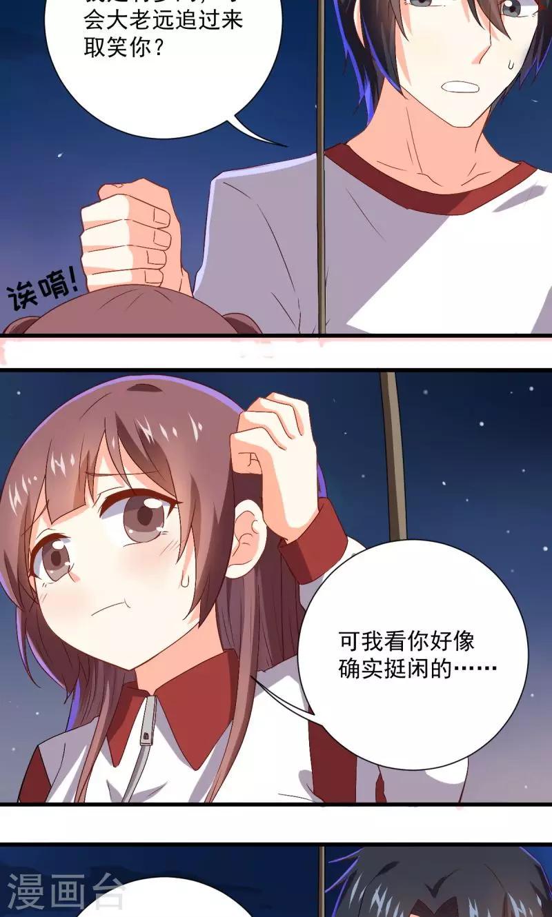 第31话17