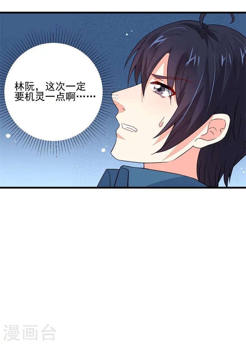 第57话19