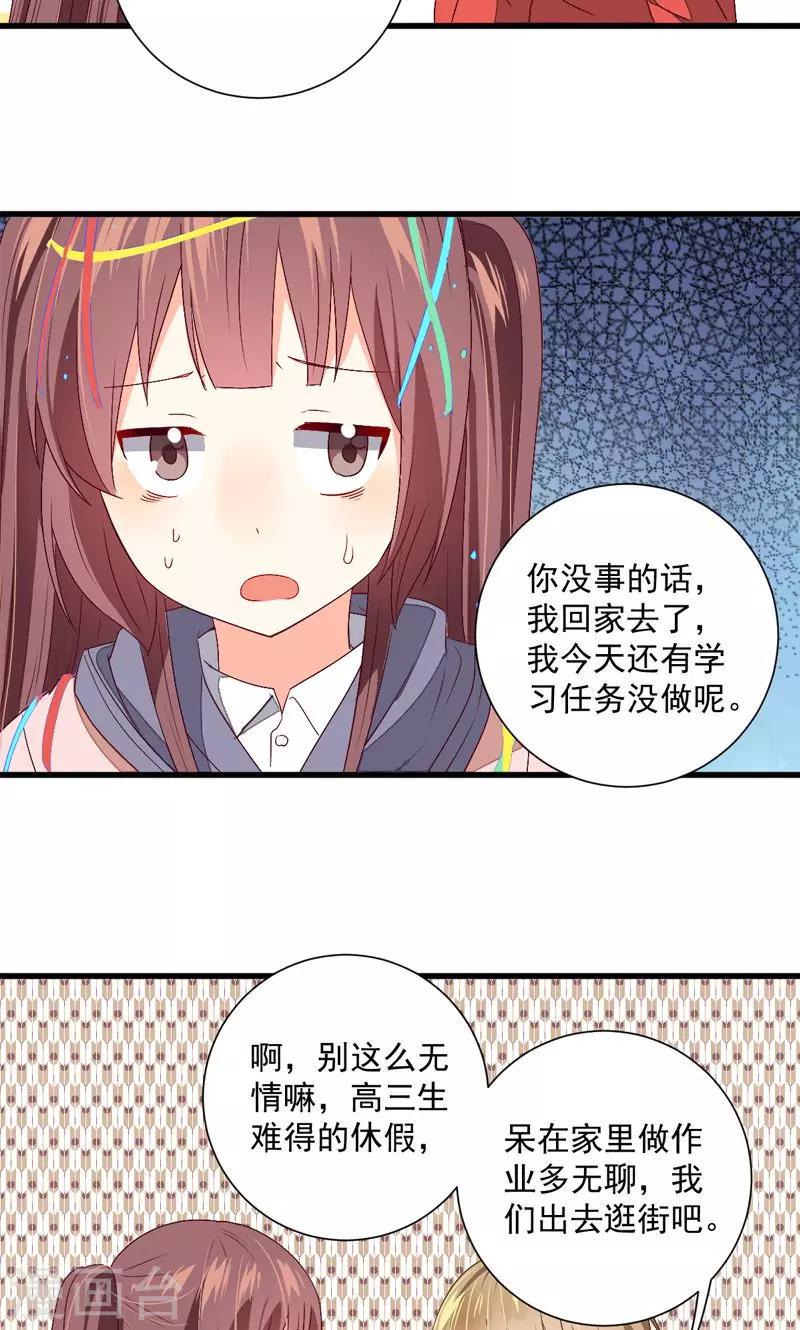 第24话10