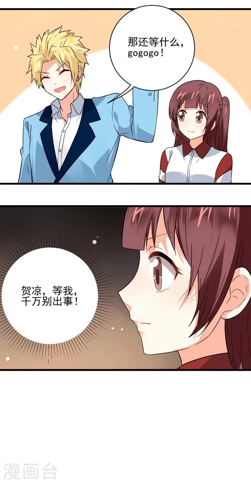 第58话15