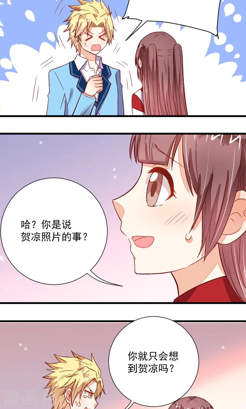 第45话17