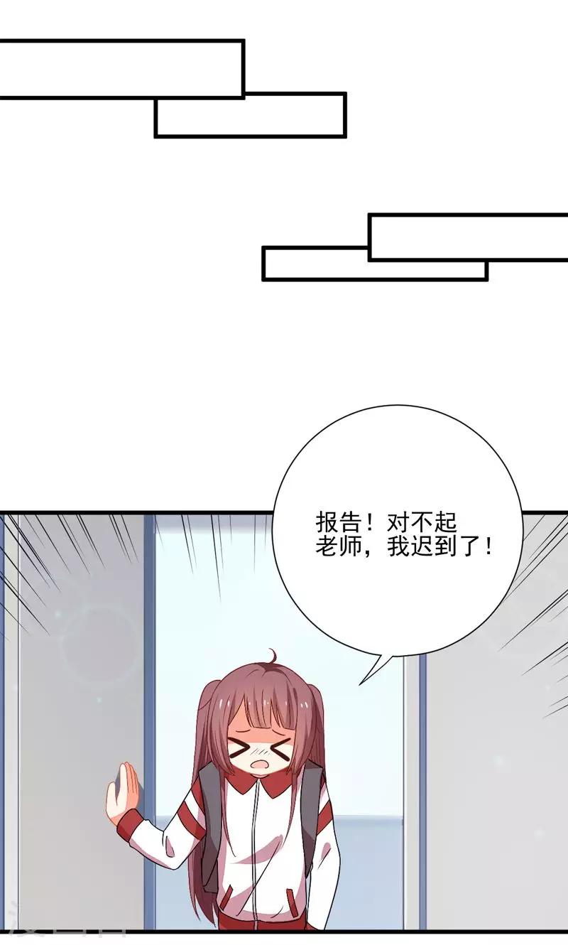 第9话20