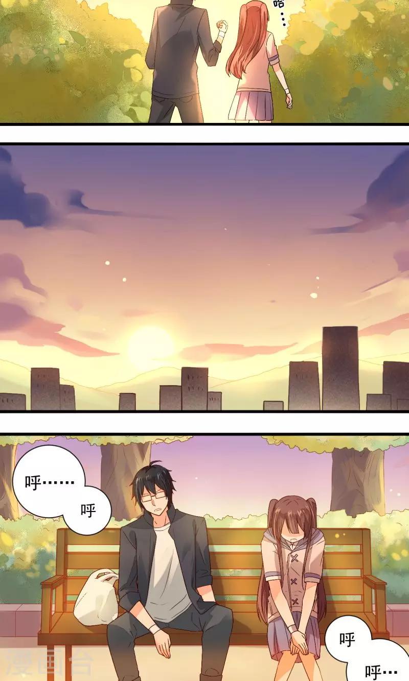 第28话5