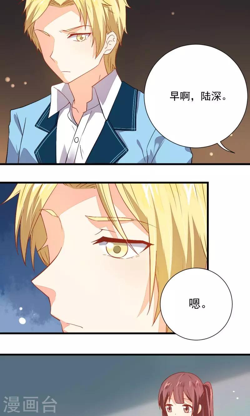第29话20