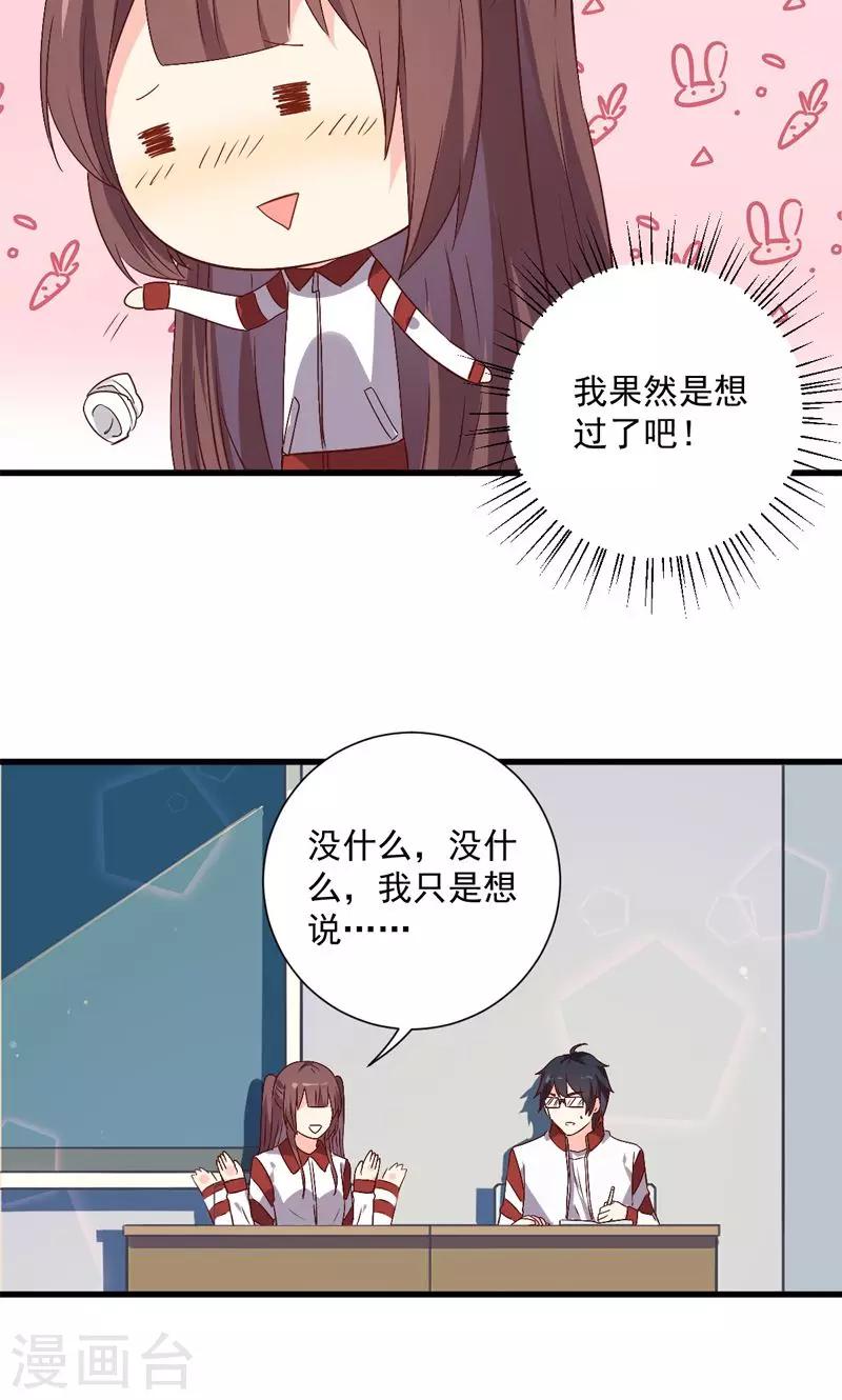 第16话22