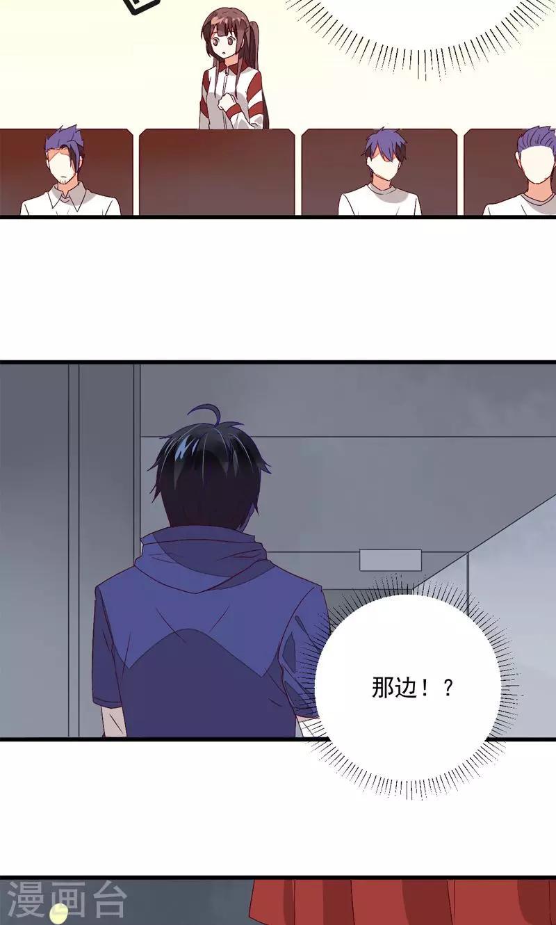 第21话9