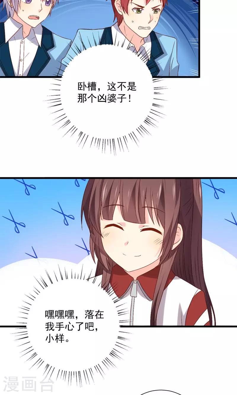 第14话19