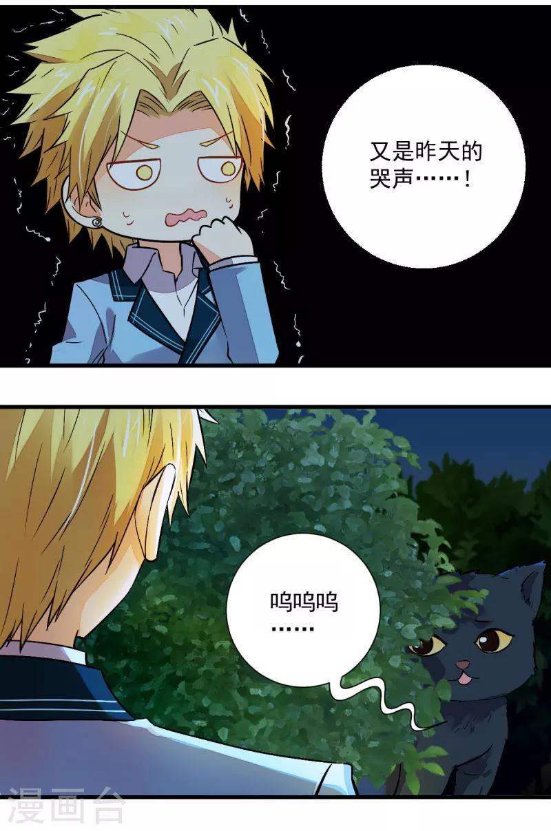 第48话14