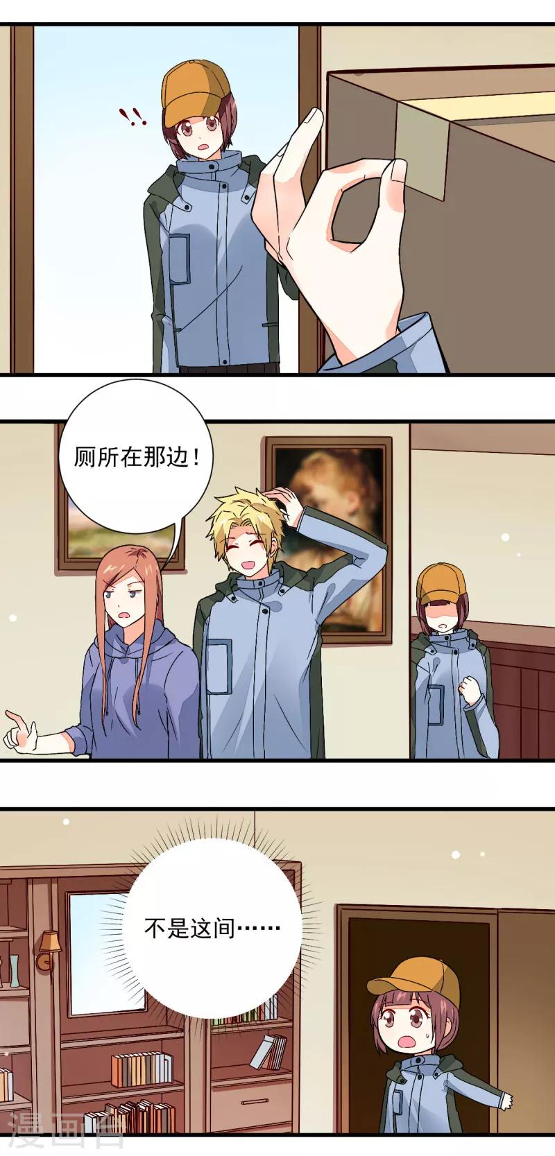 第59话6