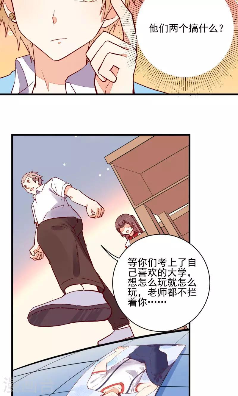 第43话12
