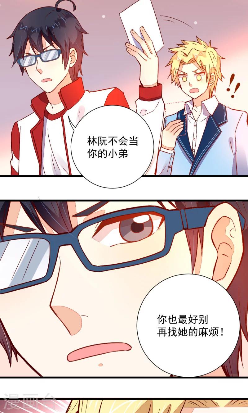 第45话3