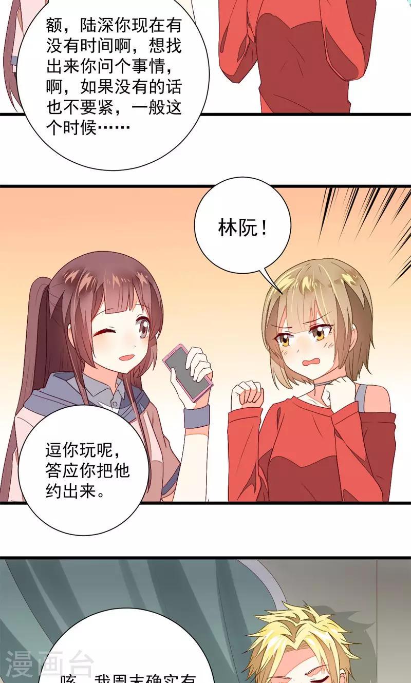 第24话19