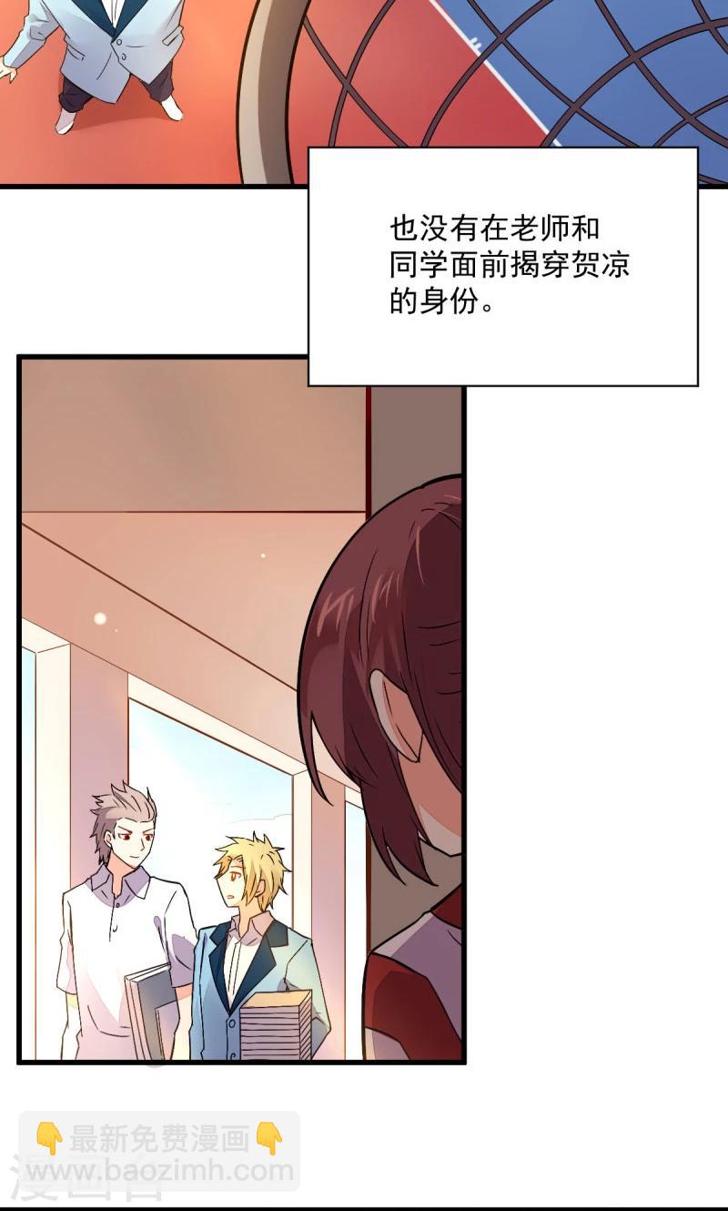 第46话2