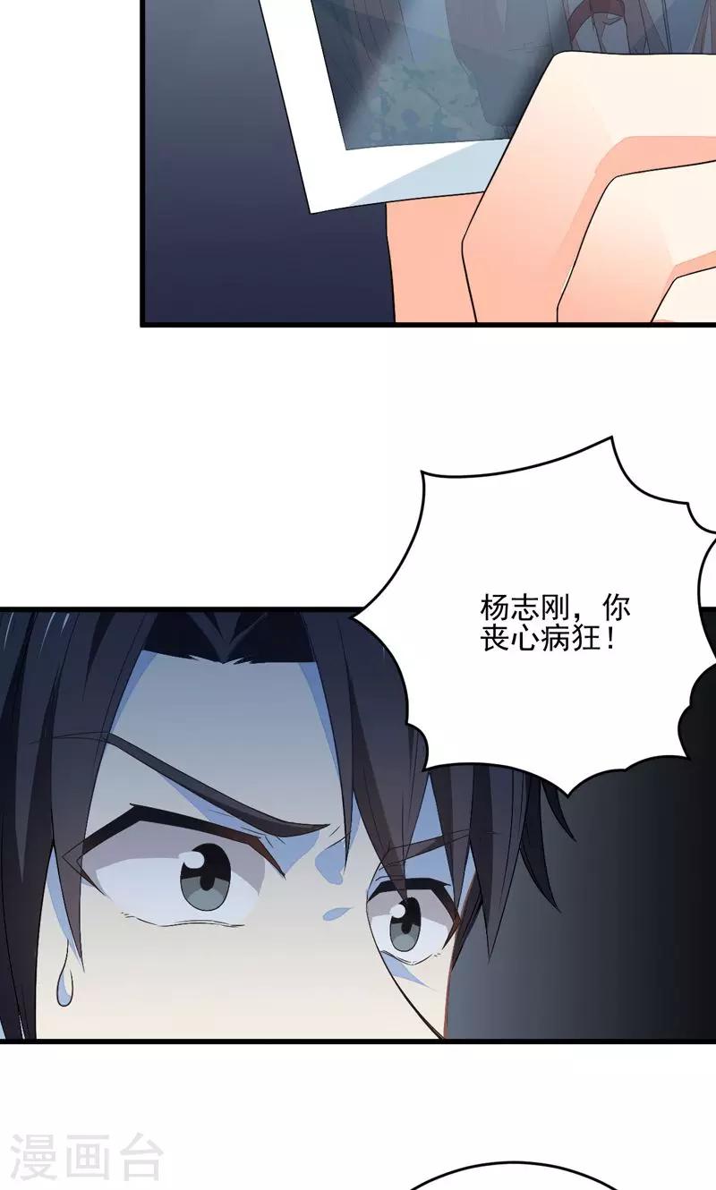 第7话26