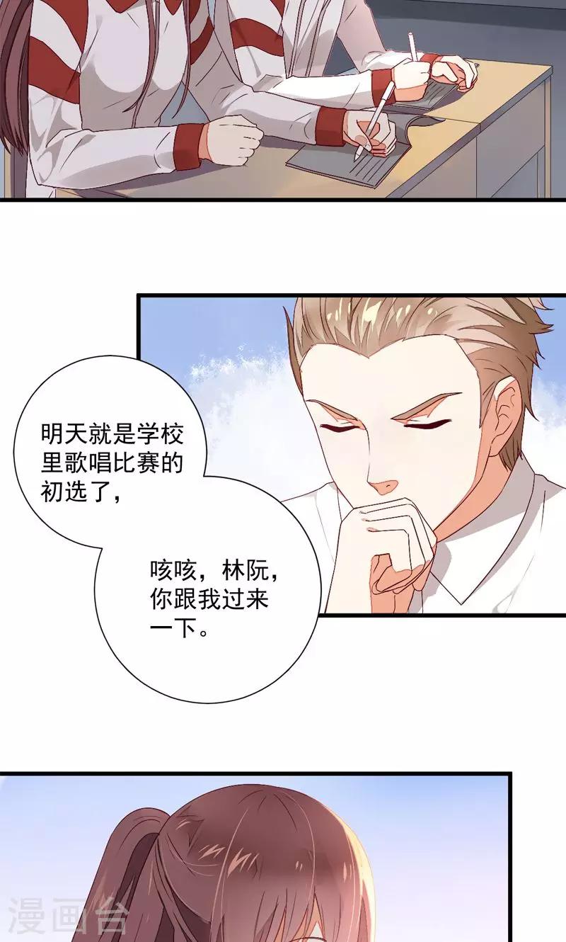 第19话3