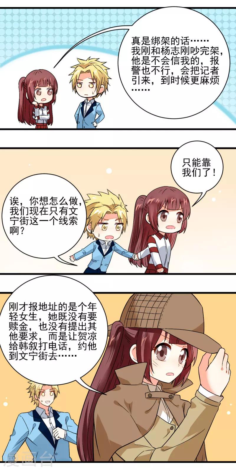 第58话10