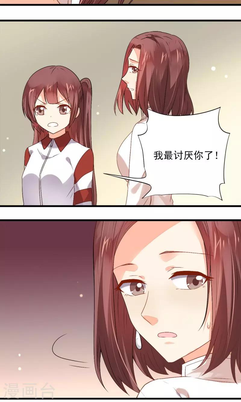 第30话21