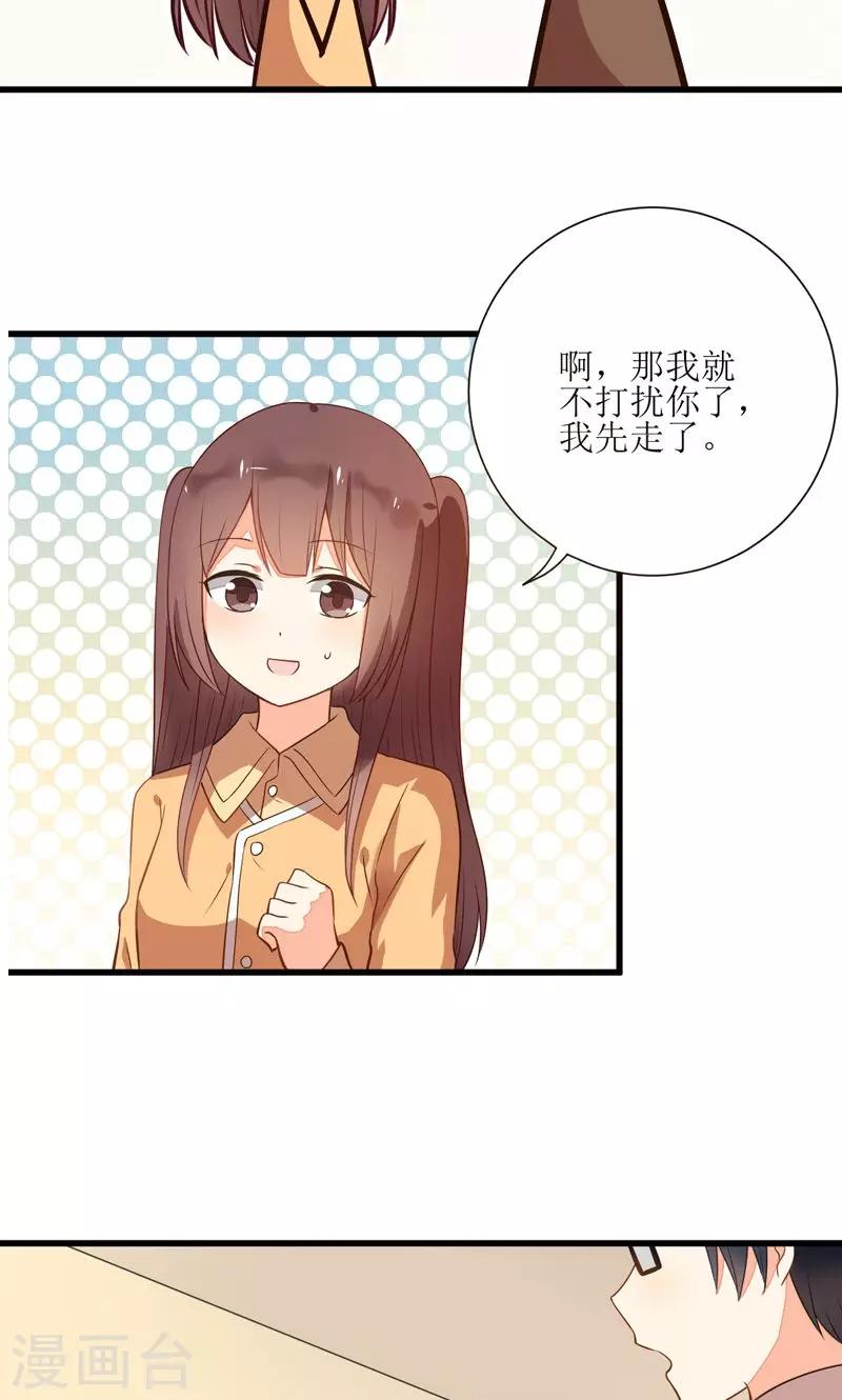 第4话10