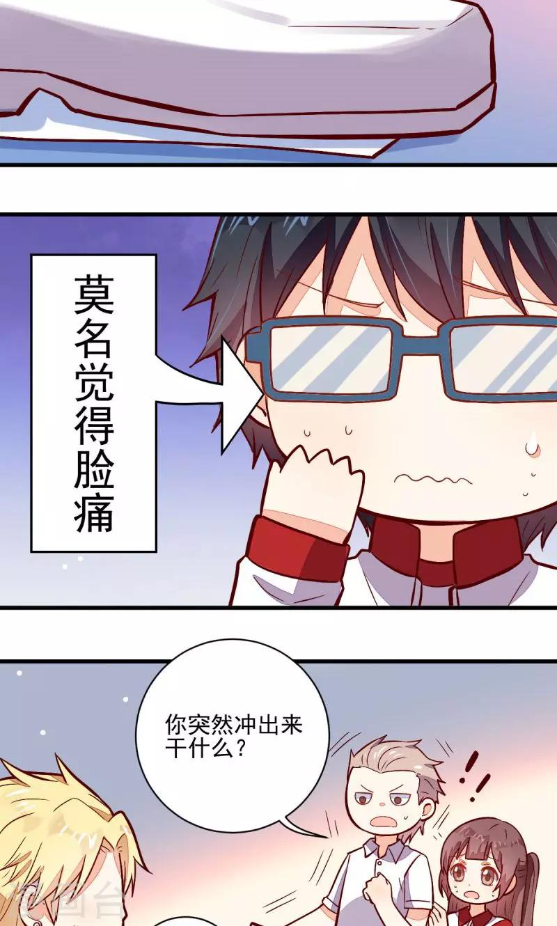 第43话14