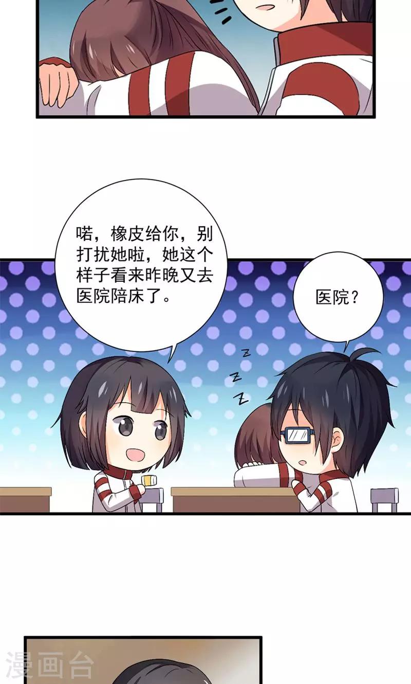第13话13
