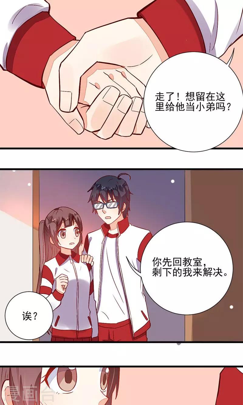 第44话19