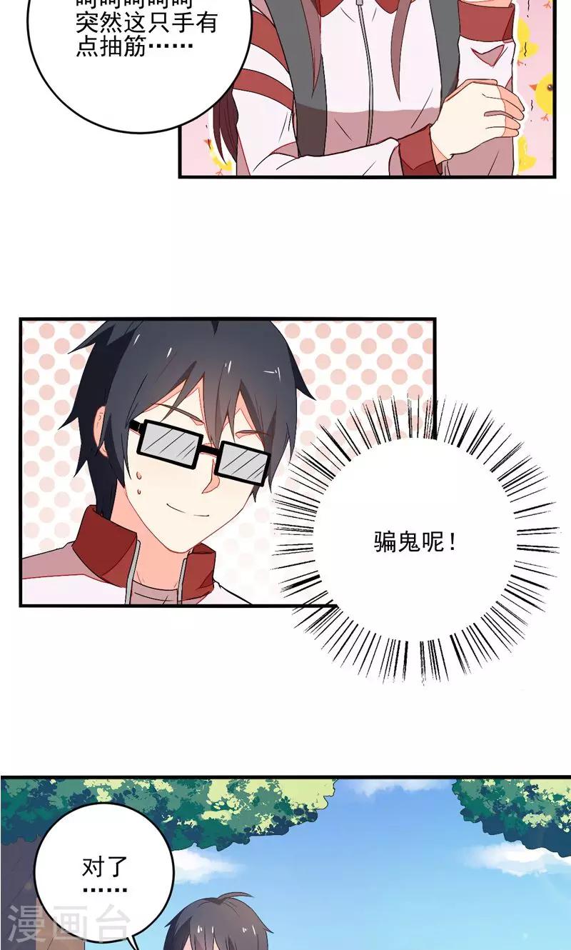 第7话2