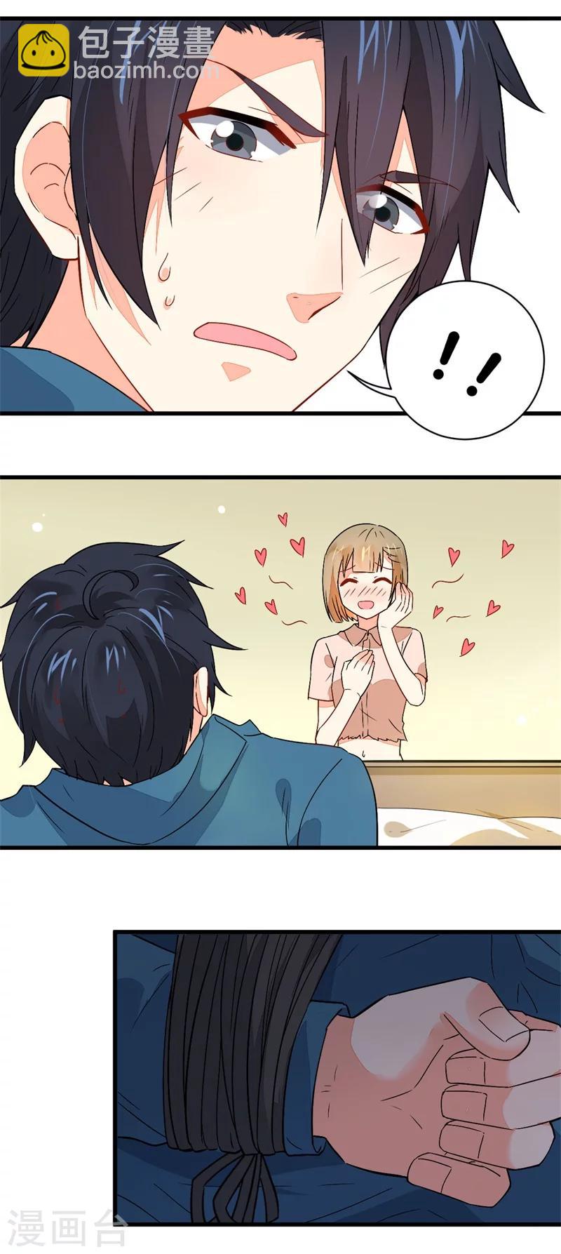 第57话3