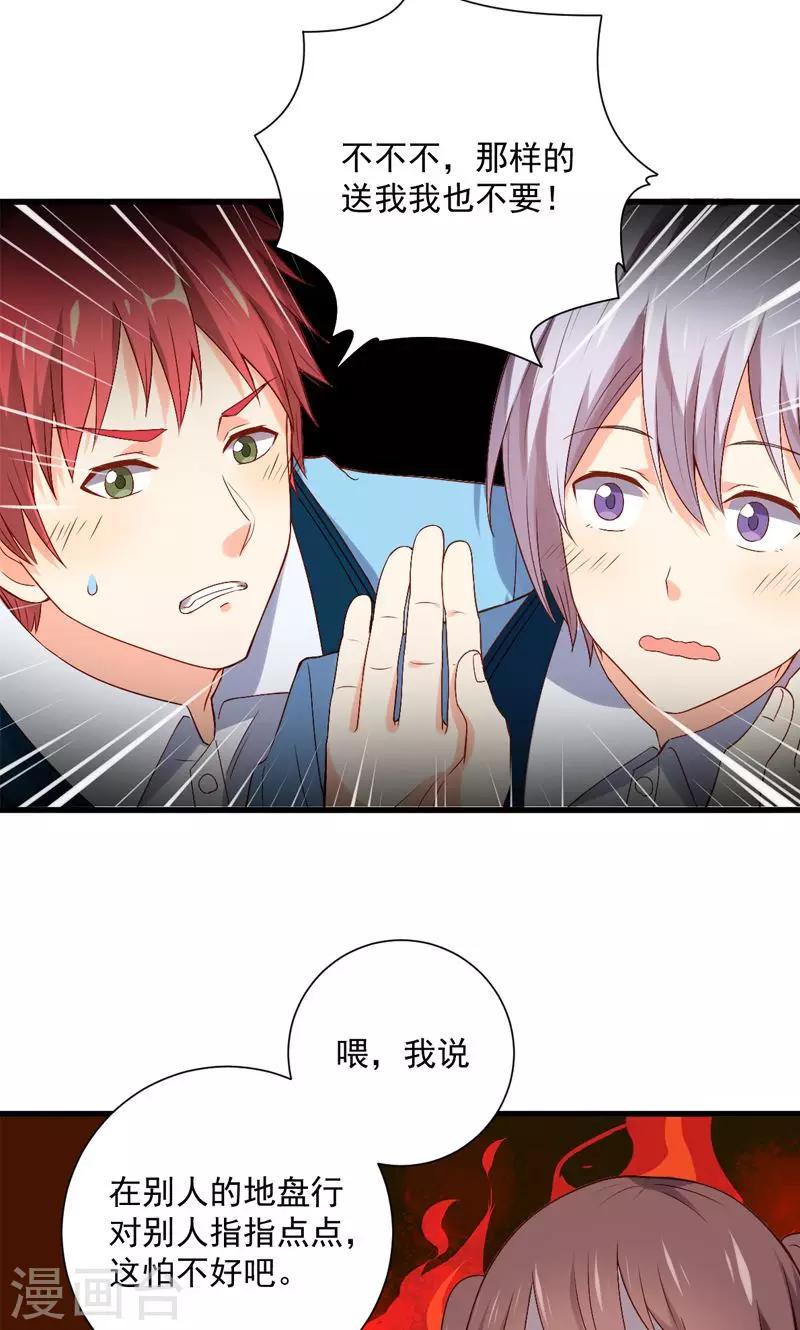 第14话12