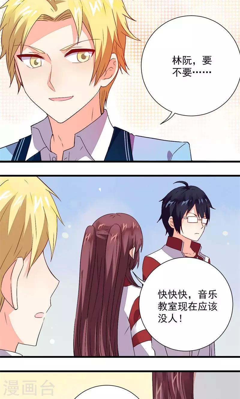 第34话17