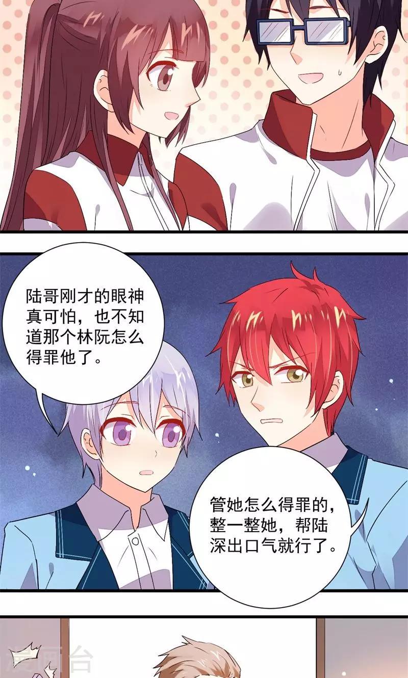 第34话11