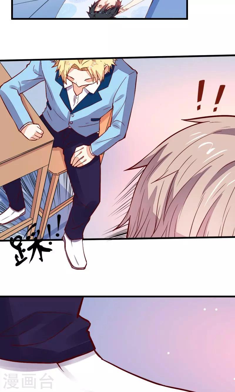 第43话13